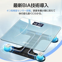 画像をギャラリービューアに読み込む, 体重計 ヘルスメーター 高精度 薄型 軽量 電源自動ON/OFF 最大180kg バックライト付 強化ガラス（TZC-TZ01）
