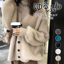 画像をギャラリービューアに読み込む, カーディガン ニット Vネック ジャケット レディース ニットコート トップス wt-dr
