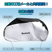 画像をギャラリービューアに読み込む, 自転車カバー 防水 防災グッズ 台風対策 ハイバッグ 撥水 防水カバー（ZK-CZ-WH）
