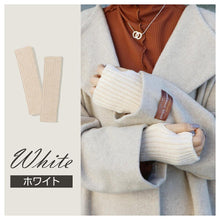 画像をギャラリービューアに読み込む, アームウォーマー アームカバー（FZ-ZZXT）
