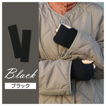 画像をギャラリービューアに読み込む, アームウォーマー アームカバー（FZ-ZZXT）
