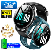 画像をギャラリービューアに読み込む, スマートウォッチ 1.7インチ大画面 Bluetooth5.1(NY21)
