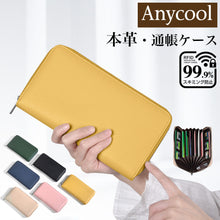 画像をギャラリービューアに読み込む, 通帳ケース（qb-cz）
