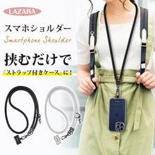 画像をギャラリービューアに読み込む, スマホショルダー スマホケース用ストラップ(GX-10MM)
