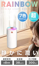 画像をギャラリービューアに読み込む, 加湿器 超音波式 小型 卓上（JSQ-0627-WH）
