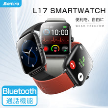 画像をギャラリービューアに読み込む, Bluetooth通話 スマートウォッチ（L17）
