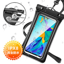 画像をギャラリービューアに読み込む, 防水ポーチ（Z10）
