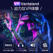 画像をギャラリービューアに読み込む, VRゴーグル VRヘッドセット（VR-J20-BK）
