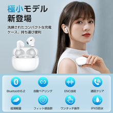 画像をギャラリービューアに読み込む, ワイヤレスイヤホン Bluetooth 5.2 イヤホン（Z10）
