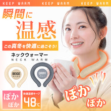 画像をギャラリービューアに読み込む, ウォームリング Warm Ring （NGGB）
