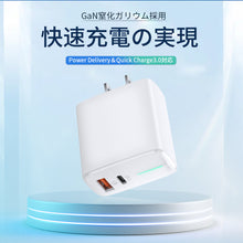 画像をギャラリービューアに読み込む, ACアダプター 20W快速充電（CT-GC08）
