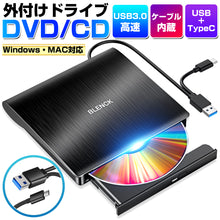 画像をギャラリービューアに読み込む, DVDドライブ 外付け USB3.0 ポータブルドライブ CD/DVDプレイヤー (GQ-LT802)
