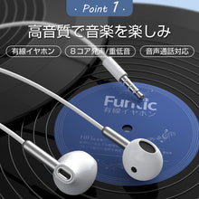 画像をギャラリービューアに読み込む, イヤホン 有線 インナー式（EJ-YK25-WH）
