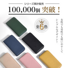 画像をギャラリービューアに読み込む, 通帳ケース（qb-cz）
