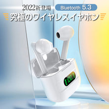 画像をギャラリービューアに読み込む, ワイヤレスイヤホン Bluetooth 5.3（EJ-S1-WH）
