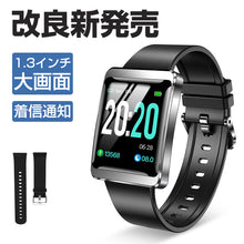 画像をギャラリービューアに読み込む, スマートウォッチ iphone＆android対応 心拍計 歩数計 スマートブレスレッ（Y13）
