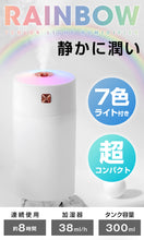 画像をギャラリービューアに読み込む, 加湿器 超音波式 小型 卓上（JSQ-0627-WH）
