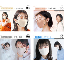 画像をギャラリービューアに読み込む, マスク 日本製 不織布 3D立体 10枚（KZ-3D）
