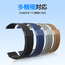 画像をギャラリービューアに読み込む, スマートウォッチ バンド 交換ベルト（ML-BD）
