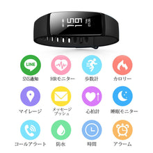 画像をギャラリービューアに読み込む, スマートウォッチ レディース メンズ スマートブレスレット 日本語アプリ(V07)
