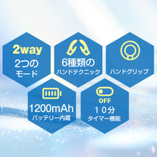 画像をギャラリービューアに読み込む, ヘッドスパ 家電 頭皮マッサージ器 HEAD SPA
