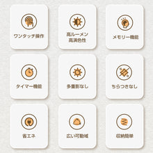 画像をギャラリービューアに読み込む, デスクライト led 目に優しい 電気スタンド 卓上ライト(TD-QM022)
