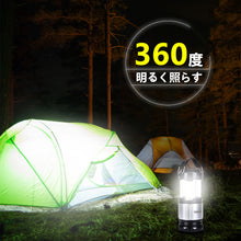 画像をギャラリービューアに読み込む, ランタン led ソーラー 充電（BF-626）
