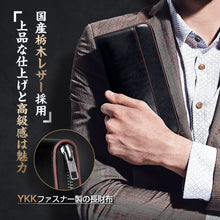 画像をギャラリービューアに読み込む, 栃木レザー 長財布 本革 財布 栃木レザー財布 小銭入れ レディース メンズ(QB-LMLL)
