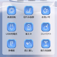 画像をギャラリービューアに読み込む, 鼻毛カッター 鼻毛シェーバー（BMQ-TN01-BK）
