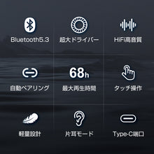 画像をギャラリービューアに読み込む, 骨伝導イヤホン Bluetooth5.3 ワイヤレスイヤホン（EJ-S13）
