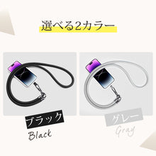 画像をギャラリービューアに読み込む, スマホショルダー スマホケース用ストラップ(GX-10MM)
