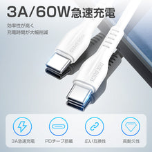 画像をギャラリービューアに読み込む, typeCケーブル type-C 充電ケーブル（SJX-KV-TC）
