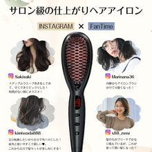 画像をギャラリービューアに読み込む, ヘアアイロン ヘアアイロンブラシ ストレートアイロン
