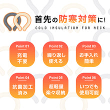 画像をギャラリービューアに読み込む, ウォームリング Warm Ring （NGGB）
