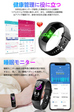 画像をギャラリービューアに読み込む, スマートウォッチ 心拍計 歩数計 スマートブレスレット ランニング（V16）
