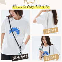 画像をギャラリービューアに読み込む, スマホショルダー スマホケース用ストラップ(GX-10MM)
