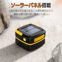 画像をギャラリービューアに読み込む, ランタン led ソーラー 充電式（LT-ZD）
