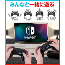 画像をギャラリービューアに読み込む, Nintendo Switch コントローラー（YXSB-SW）
