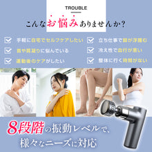 画像をギャラリービューアに読み込む, 筋膜リリース マッサージガン マッサージ 肩こり 首こり 筋膜リリースガン(JMQ-201-GY)
