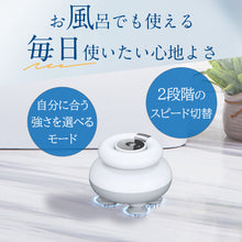 画像をギャラリービューアに読み込む, ヘッドスパ 家電 頭皮マッサージ器 HEAD SPA
