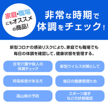 画像をギャラリービューアに読み込む, パルスオキシメーター

