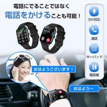 画像をギャラリービューアに読み込む, Bluetooth通話 スマートウォッチ（L17）
