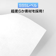 画像をギャラリービューアに読み込む, マスク 日本製 21枚入り（KZ-ZX-JP）
