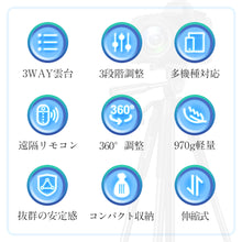 画像をギャラリービューアに読み込む, 自撮り棒 三脚付き（ZJ-A61-BK）
