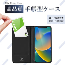 画像をギャラリービューアに読み込む, iPhone14 ケース 手帳型 Iphone14 Pro ケース ス2022最新（SJK-14）
