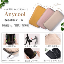 画像をギャラリービューアに読み込む, 通帳ケース（qb-cz）
