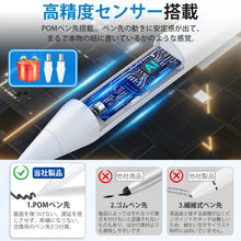 画像をギャラリービューアに読み込む, タッチペン 細い 軽量 誤操作防止（K08）
