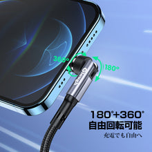 画像をギャラリービューアに読み込む, 【最新版・マグネット式】 3in1充電ケーブル（SJX-CX-BK）
