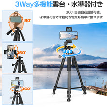 画像をギャラリービューアに読み込む, 自撮り棒 三脚付き（ZJ-A61-BK）
