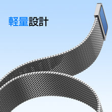 画像をギャラリービューアに読み込む, スマートウォッチ バンド 交換ベルト（ML-BD）
